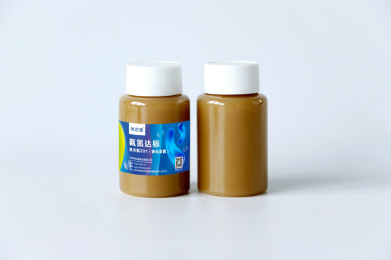 庫巴魯?氨氮激活菌201